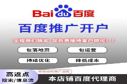SEM外包在中小企业中的应用案例